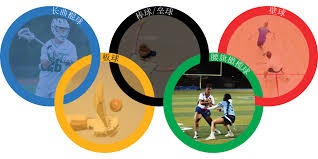 田径——南京室内世锦赛：男子撑杆跳高决赛赛况