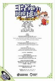 奥尔良羽球大师赛｜拉昔夫劝勉峰译 忘掉一轮游遭遇