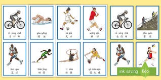 田径——南京室内世锦赛：男子60米栏颁奖仪式举行