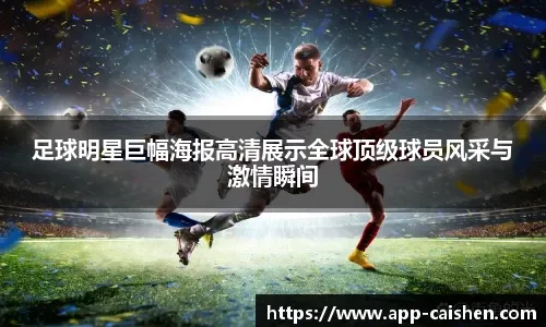 📷 桑托斯 来源：阿根廷媒体TYC＂