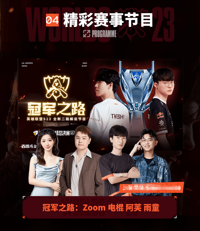 不断调整站 不断调整站