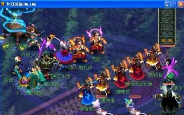 传启动