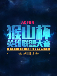 可再生电力
